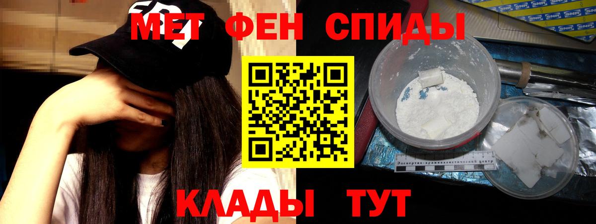 Amphetamine 97%  Вход с VPN  Amphetamine  Электрогорск 