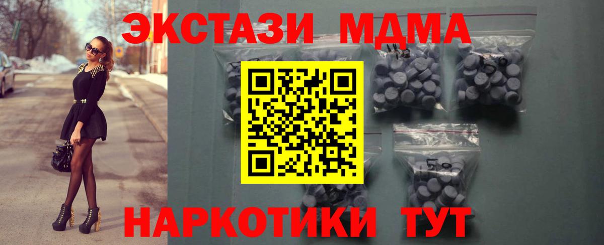 Экстази диски Электрогорск