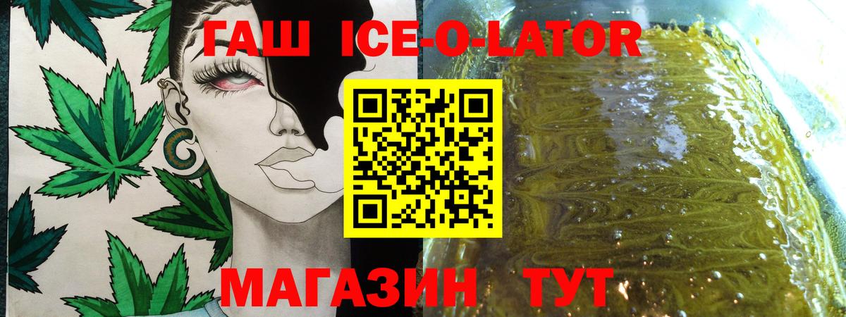 Электрогорск  Гашиш гарик  Вход с VPN  ГАШИШ Cannabis 