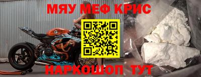 молекула духа Кумертау