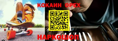 круглые Кунгур