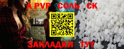 круглые Кунгур