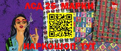 молекула духа Кумертау