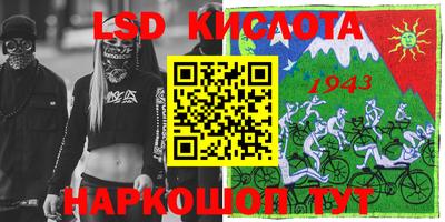 круглые Кунгур