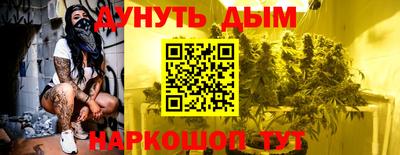 молекула духа Кумертау