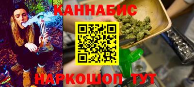 молекула духа Кумертау