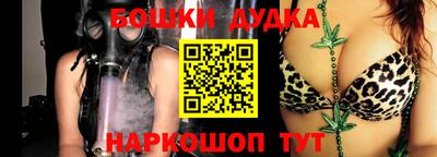 молекула духа Кумертау