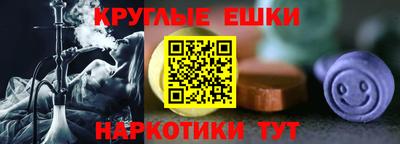 молекула духа Кумертау