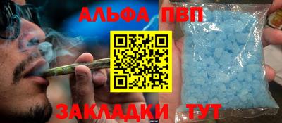 молекула духа Кумертау