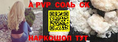 круглые Кунгур