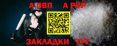 молекула духа Кумертау