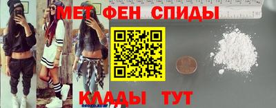 молекула духа Кумертау