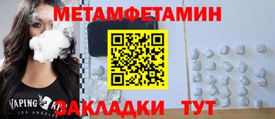 трава Кулебаки