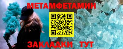 молекула духа Кумертау
