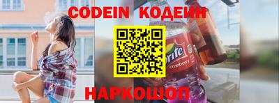 молекула духа Кумертау