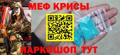 молекула духа Кумертау