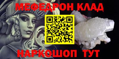 молекула духа Кумертау