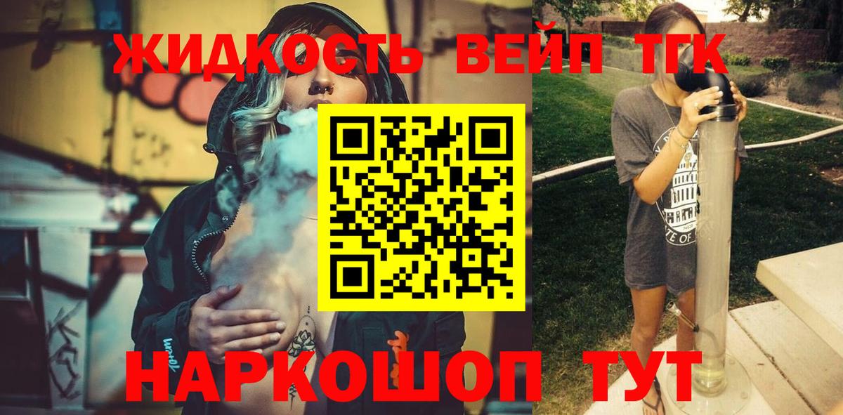 Дистиллят ТГК концентрат Электрогорск