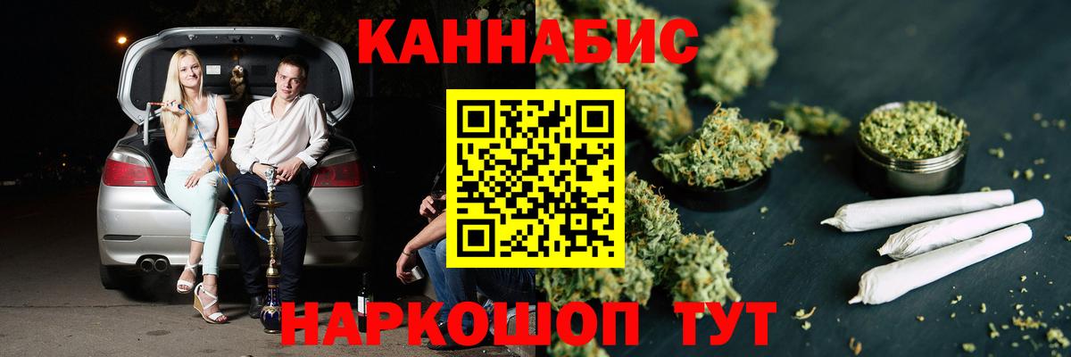 Бошки марихуана AK-47  МАРИХУАНА ГИДРОПОН  Вход с VPN  Марихуана Bruce Banner  Электрогорск 